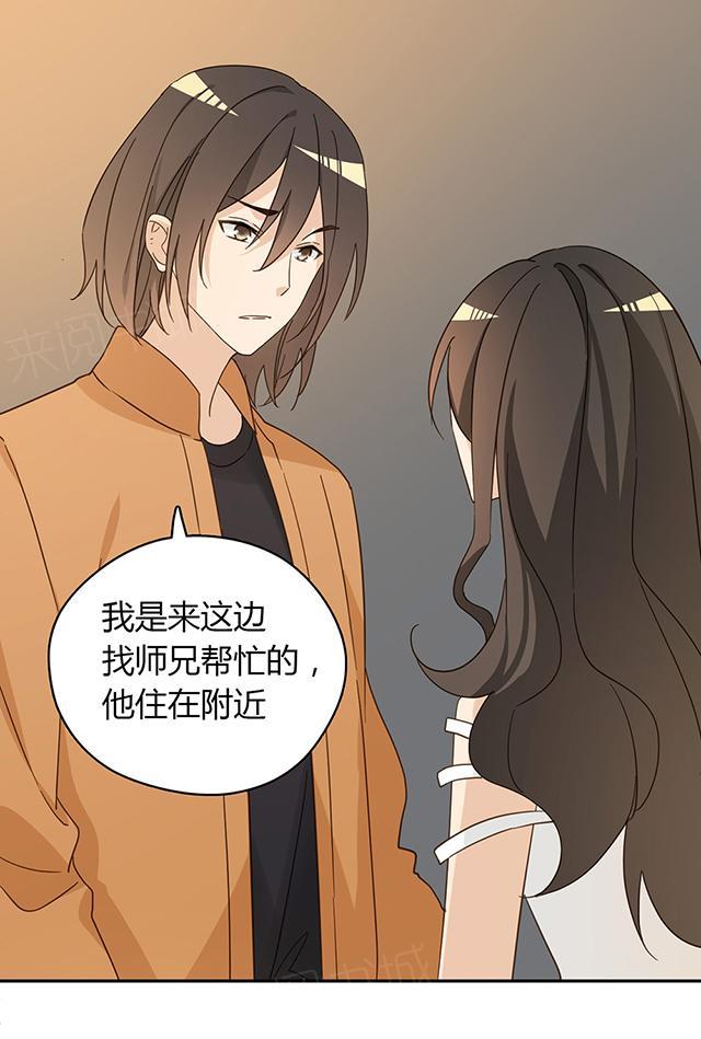 第39话 吃饭29
