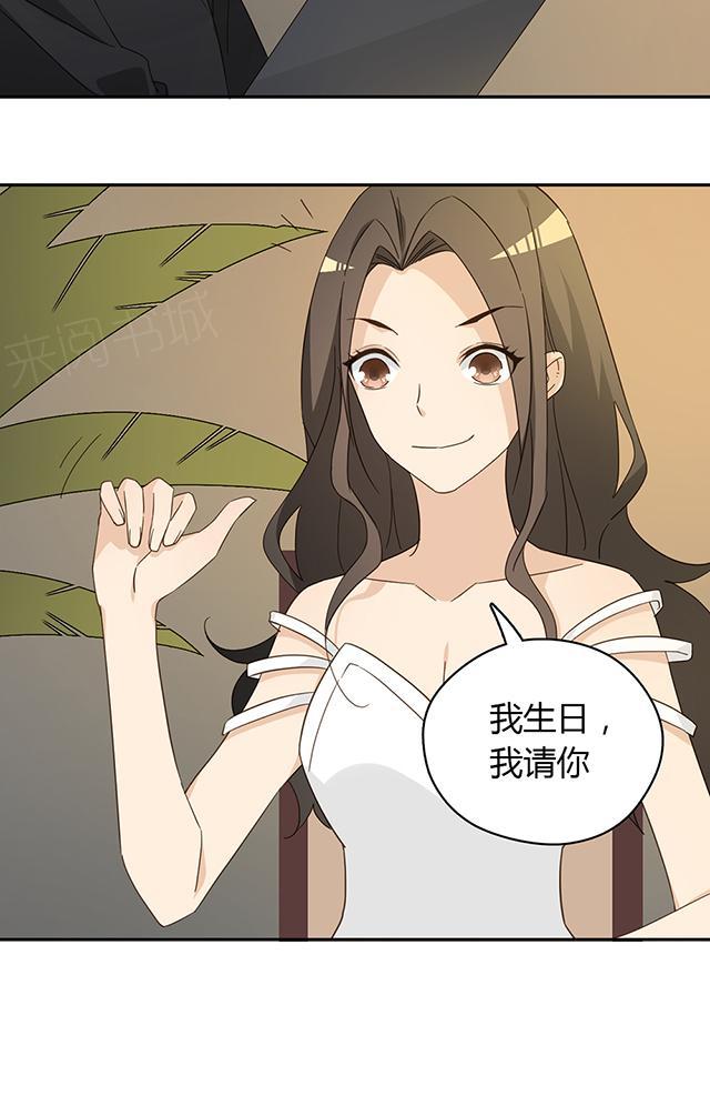第39话 吃饭3