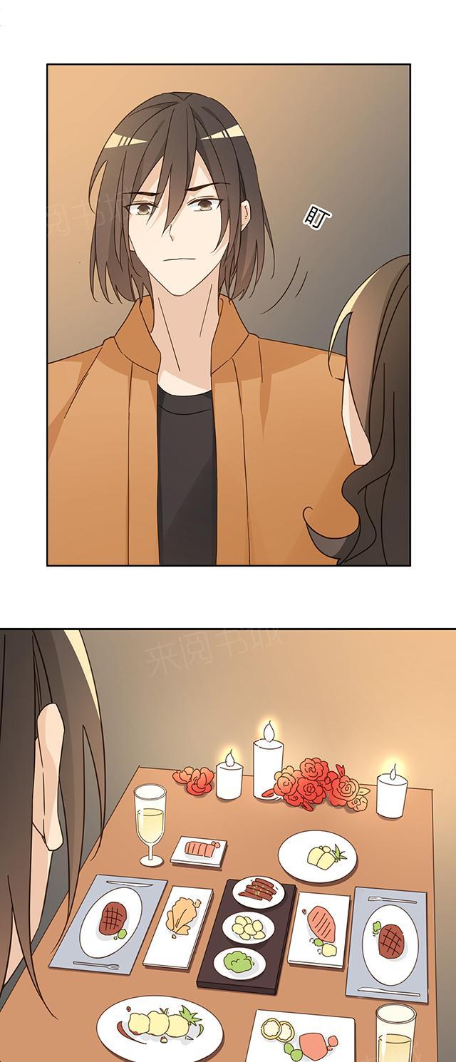 第39话 吃饭30