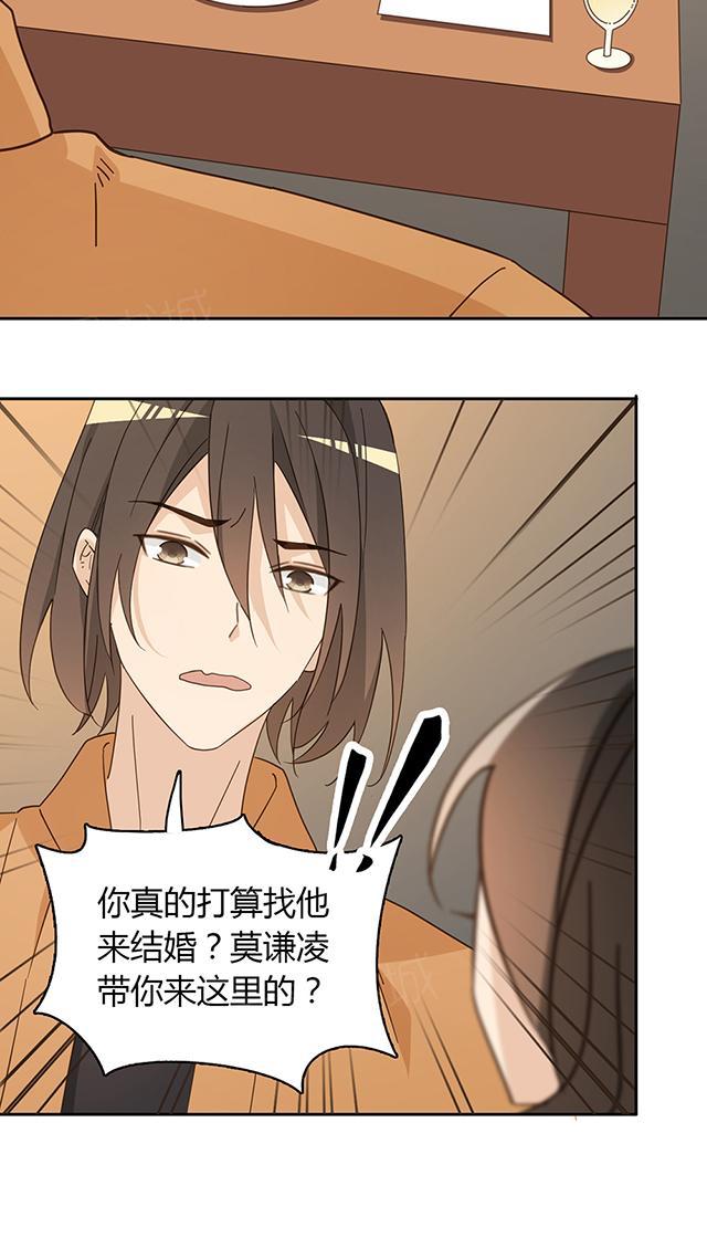 第39话 吃饭31