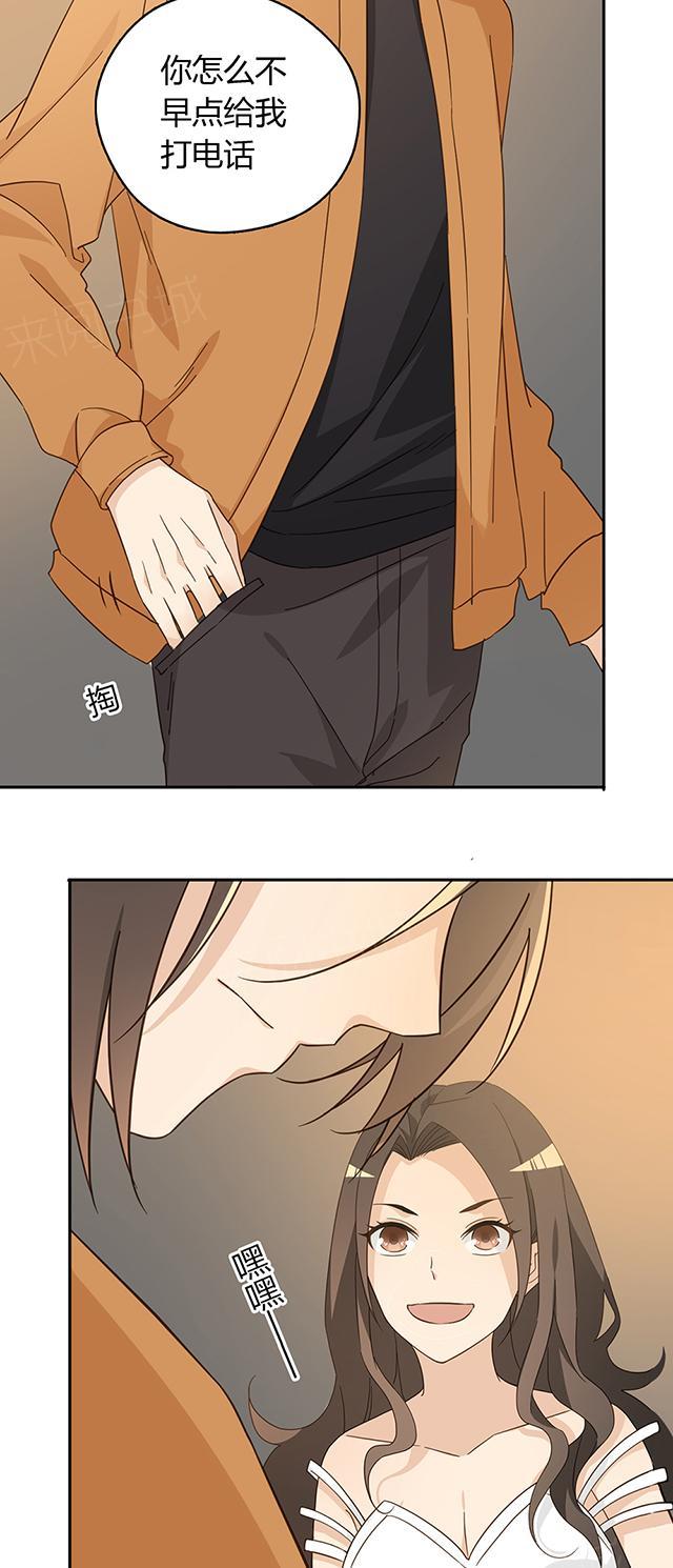 第39话 吃饭33