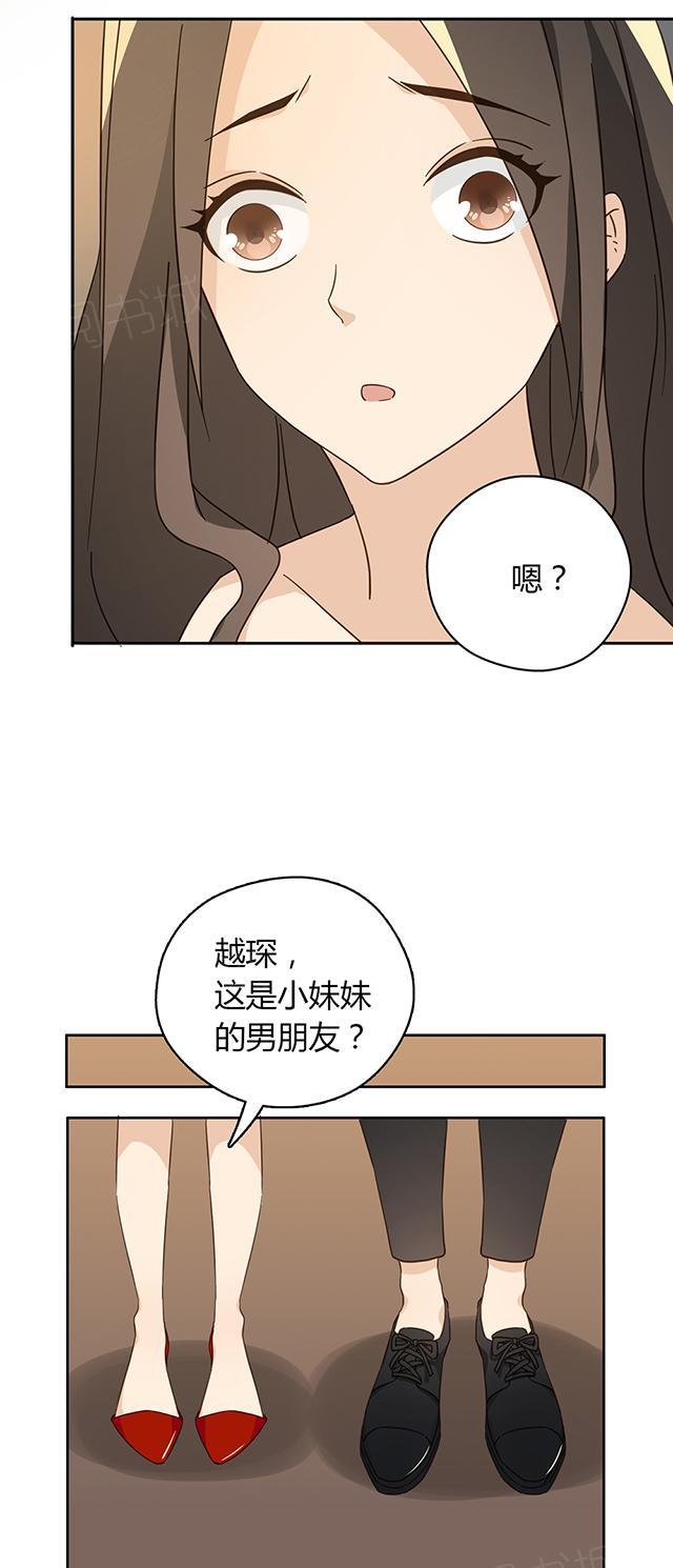 第39话 吃饭36