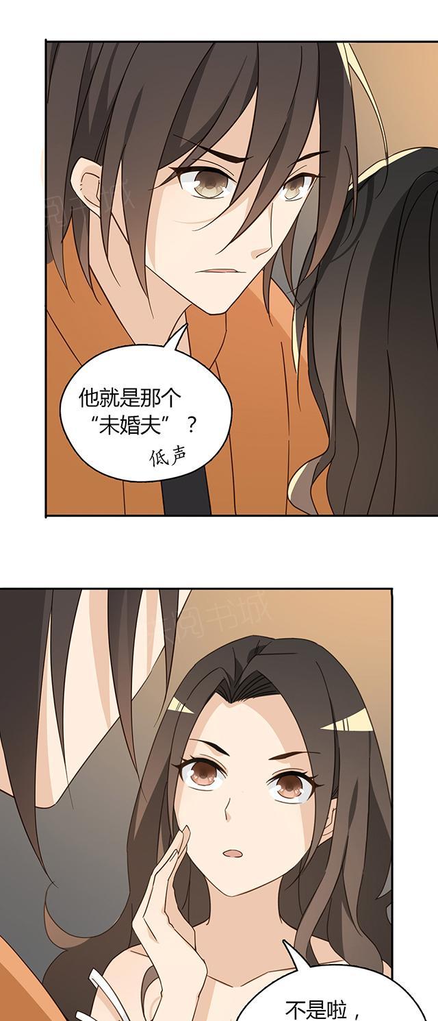第39话 吃饭40