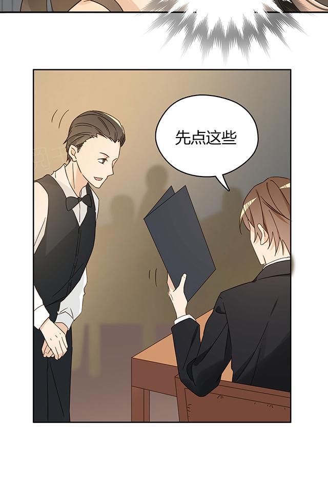 第39话 吃饭6