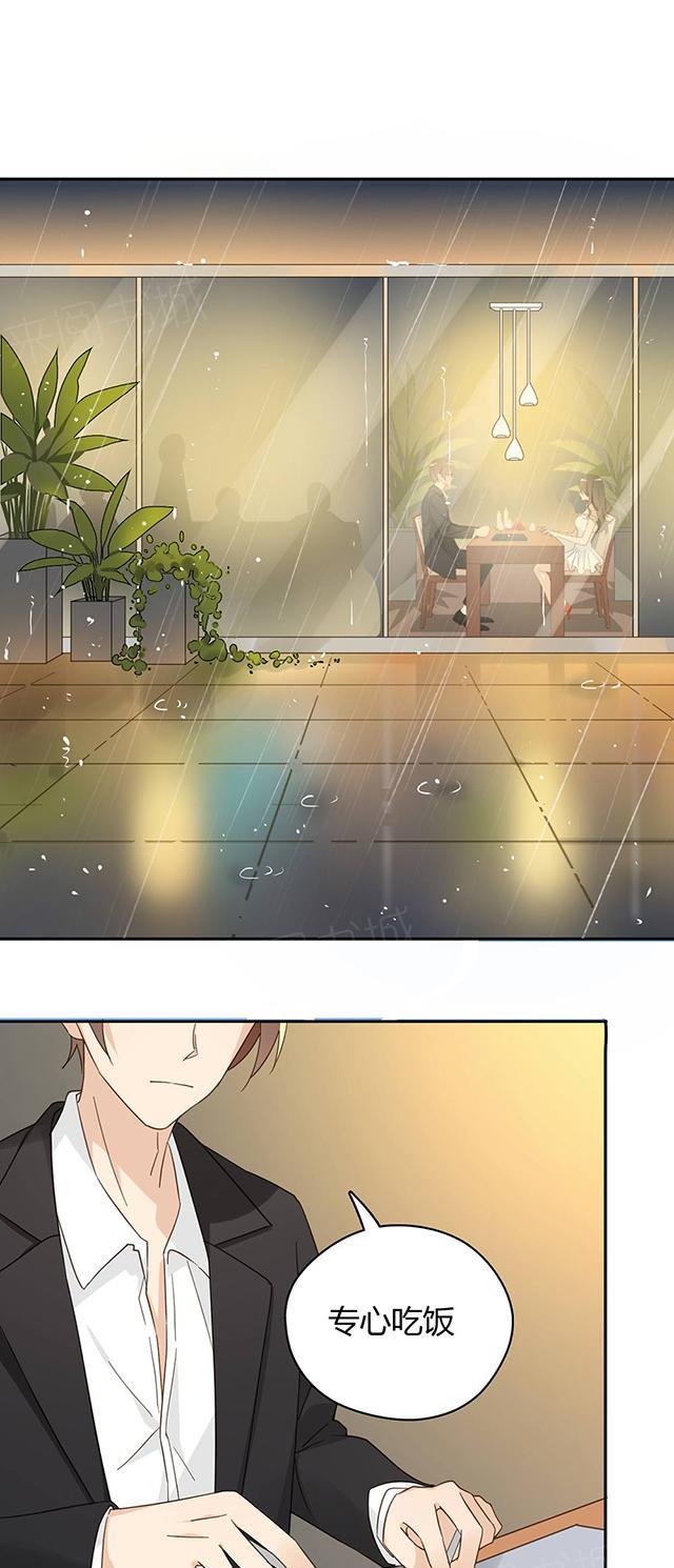 第39话 吃饭7