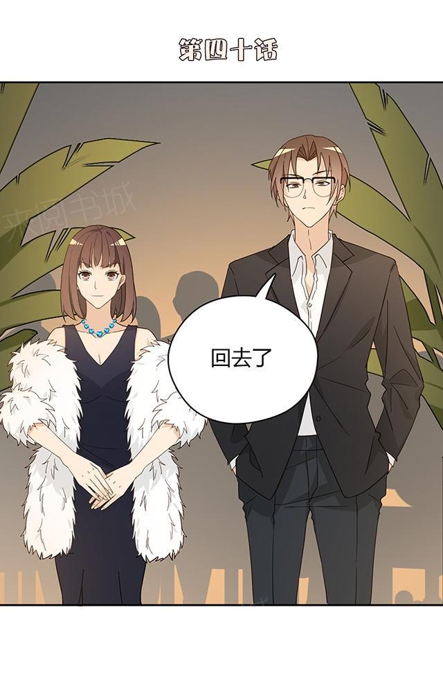 第40话 顾辞0