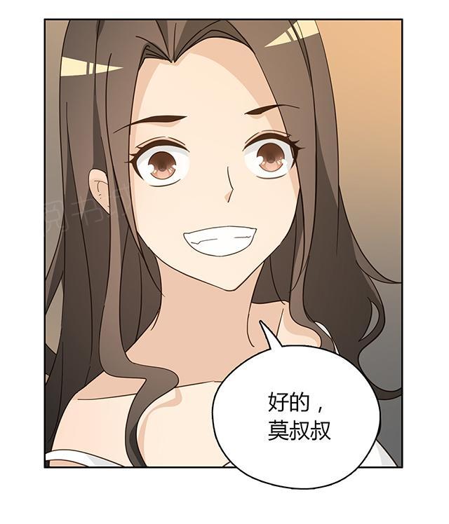 第40话 顾辞1