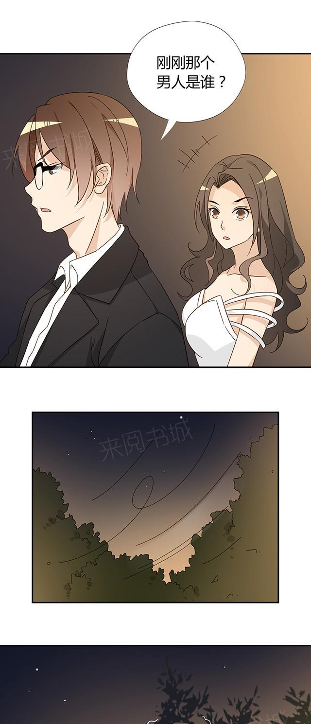 第40话 顾辞36