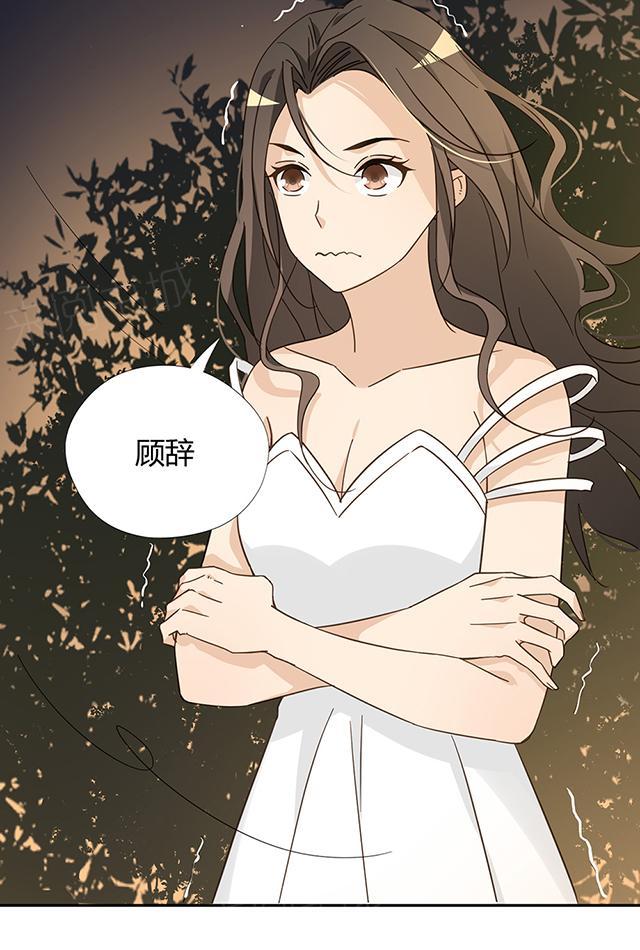 第40话 顾辞37