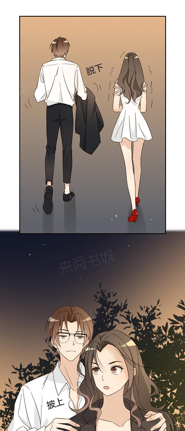 第40话 顾辞38