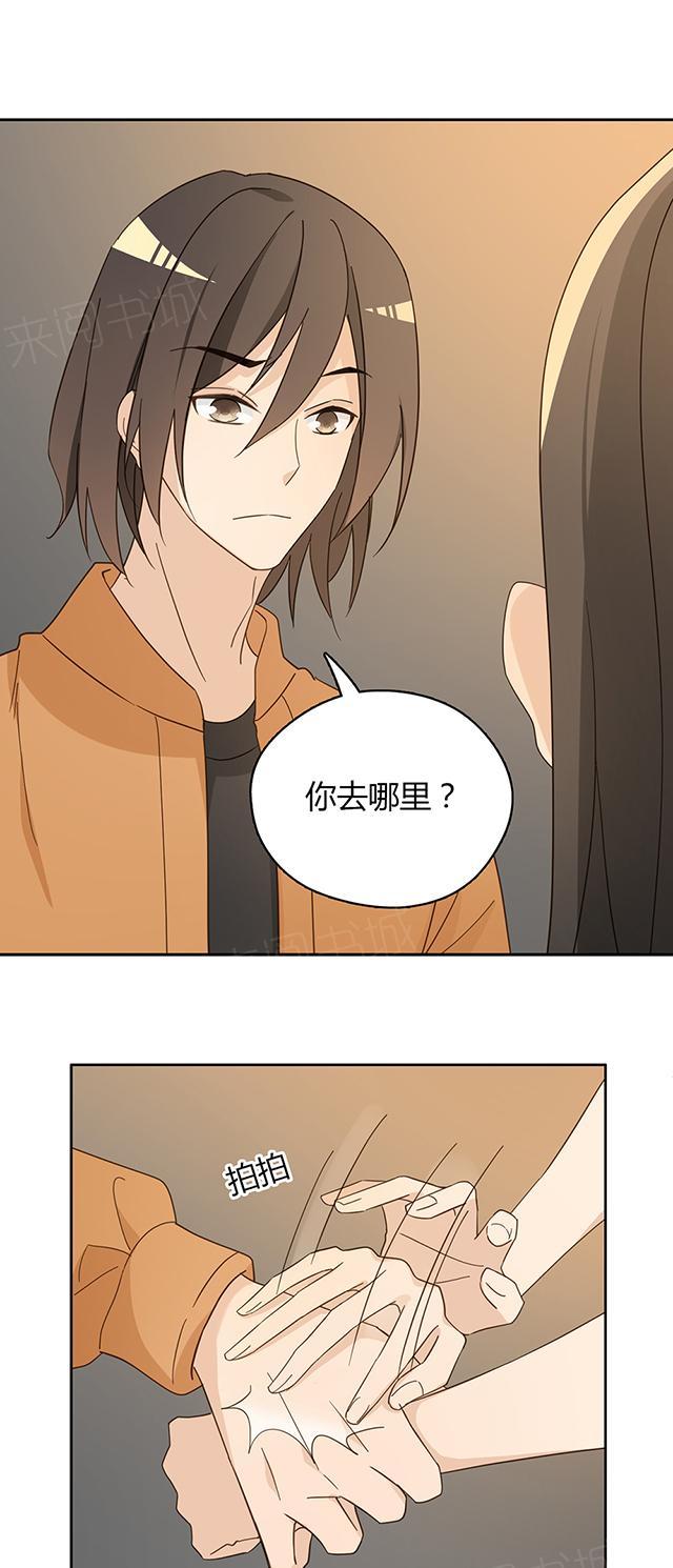 第40话 顾辞4