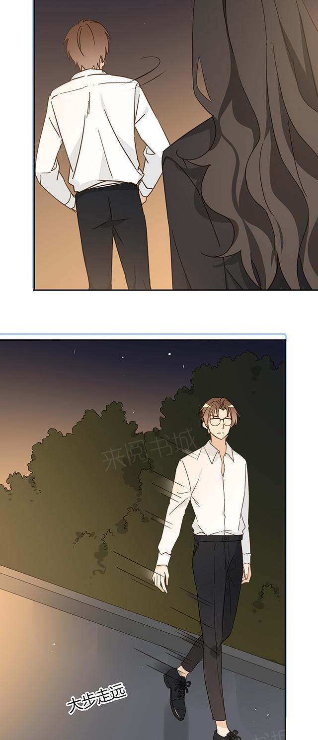 第40话 顾辞45
