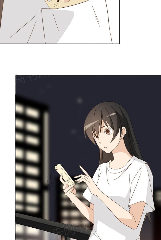 第41话 美好的一天16