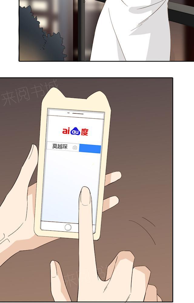 第41话 美好的一天17