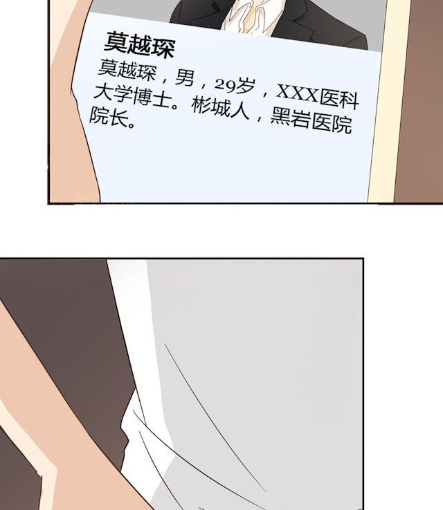 第41话 美好的一天20