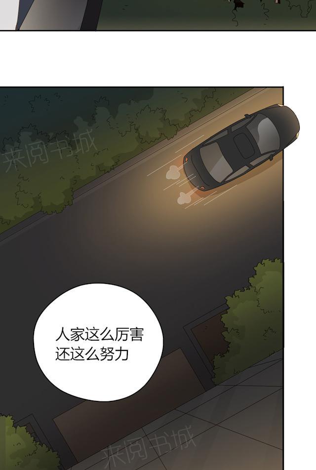 第41话 美好的一天22