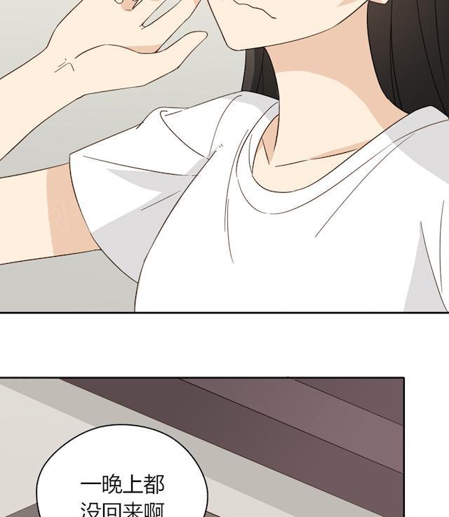 第41话 美好的一天36