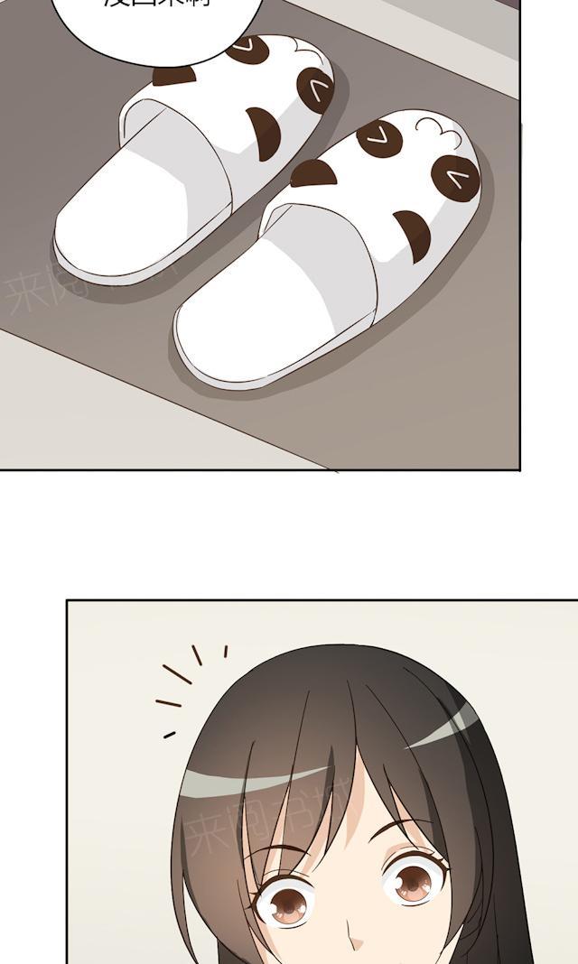 第41话 美好的一天37