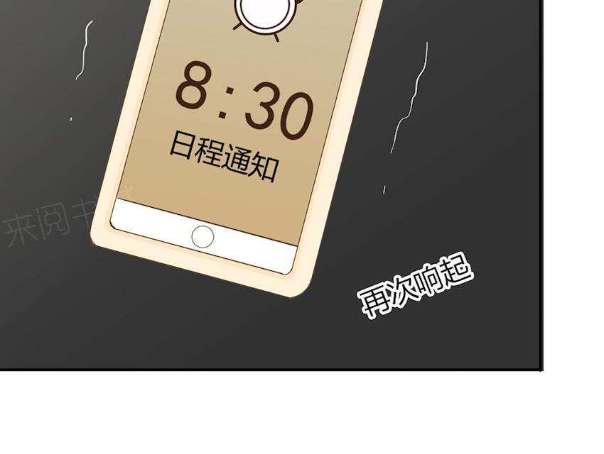 第41话 美好的一天39