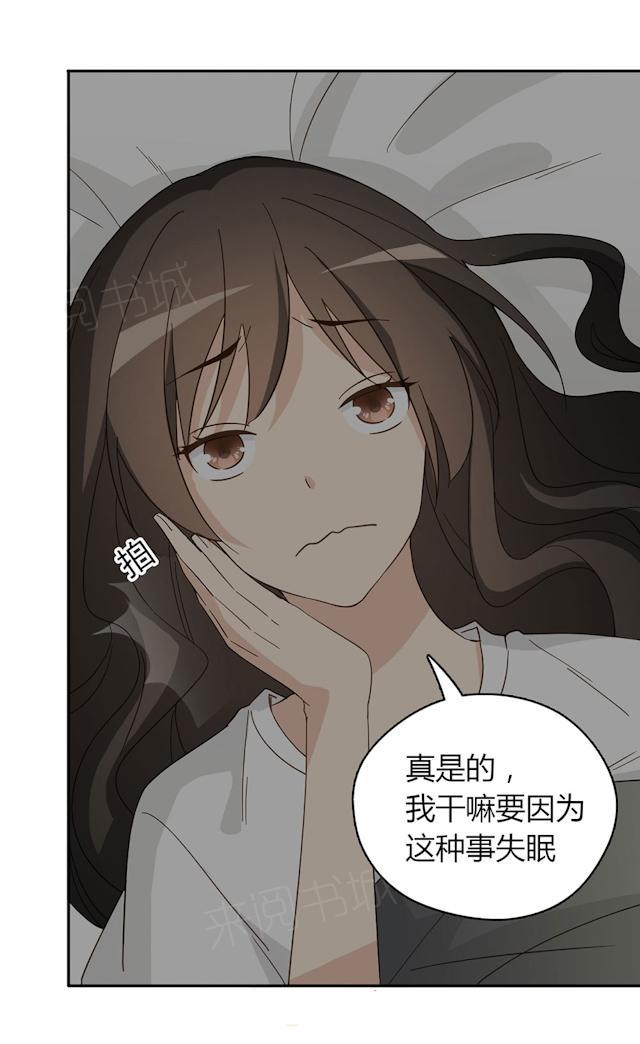 第41话 美好的一天4