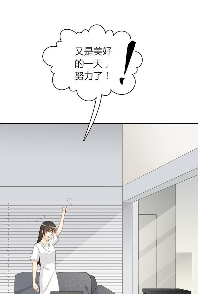 第41话 美好的一天43