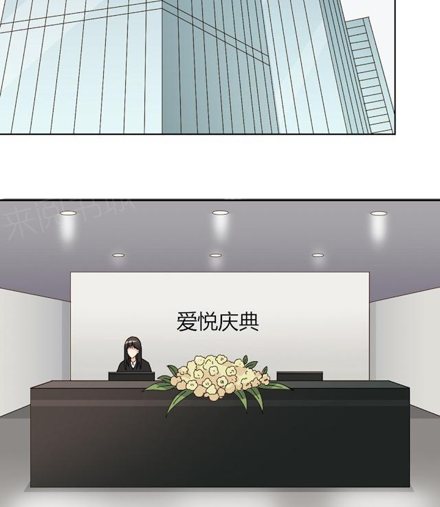 第41话 美好的一天46