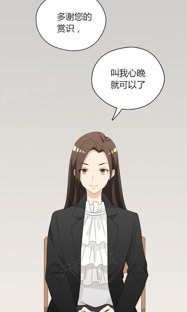 第41话 美好的一天51