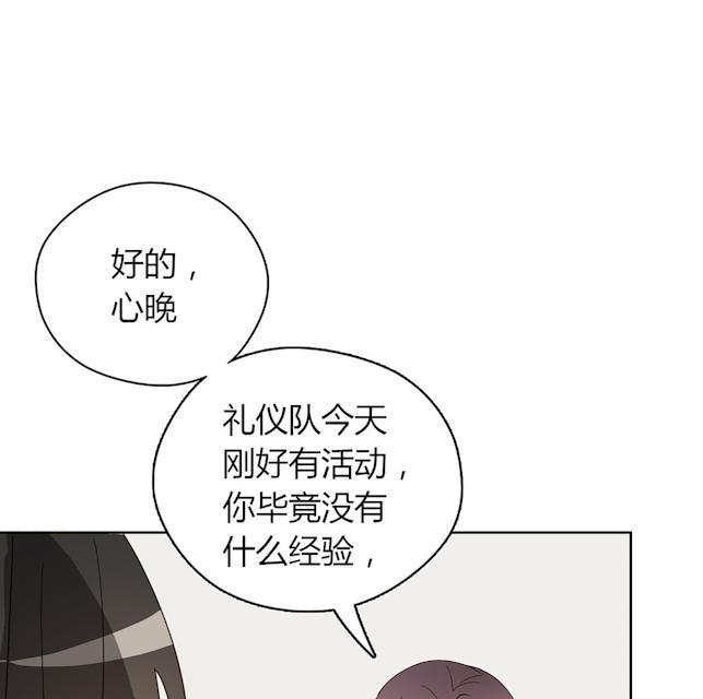 第41话 美好的一天53