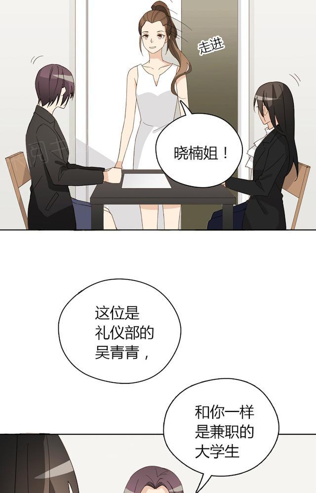 第41话 美好的一天57