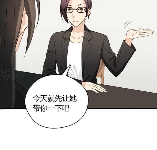 第41话 美好的一天58