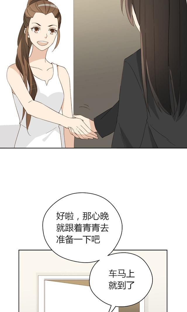 第41话 美好的一天61