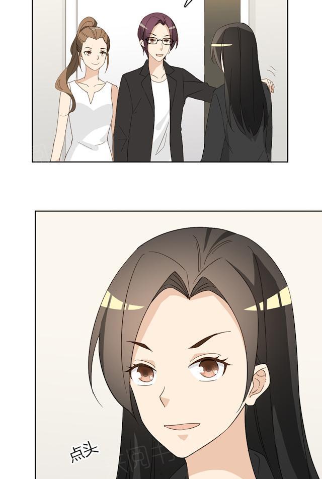 第41话 美好的一天62
