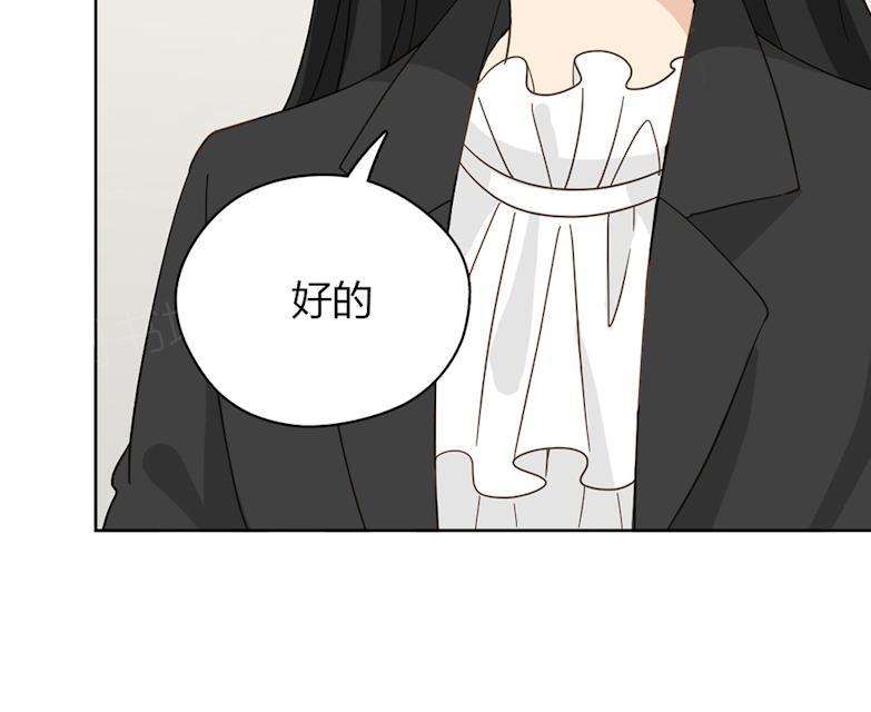 第41话 美好的一天63