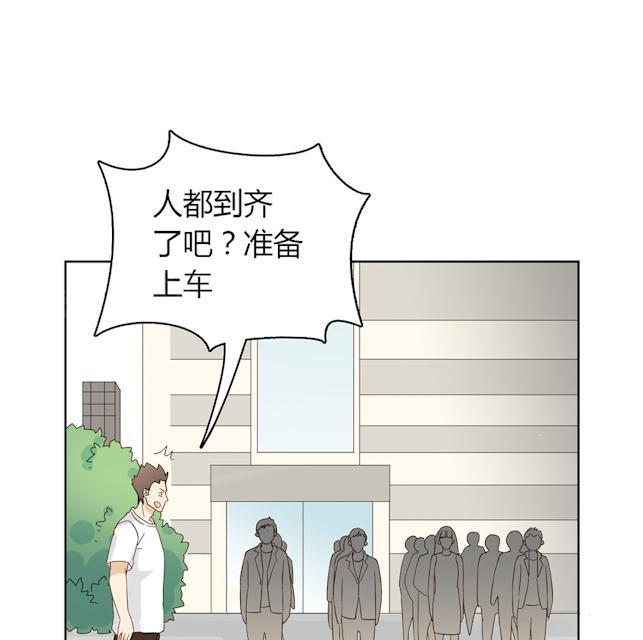 第41话 美好的一天64