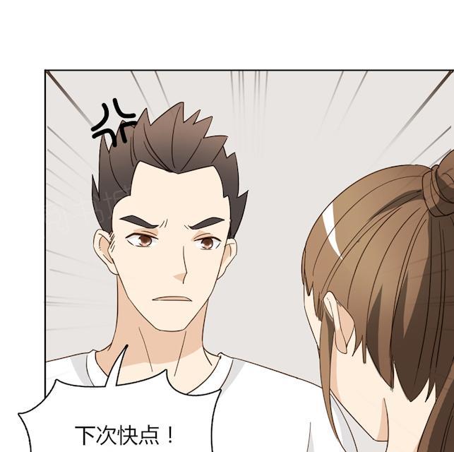 第41话 美好的一天68