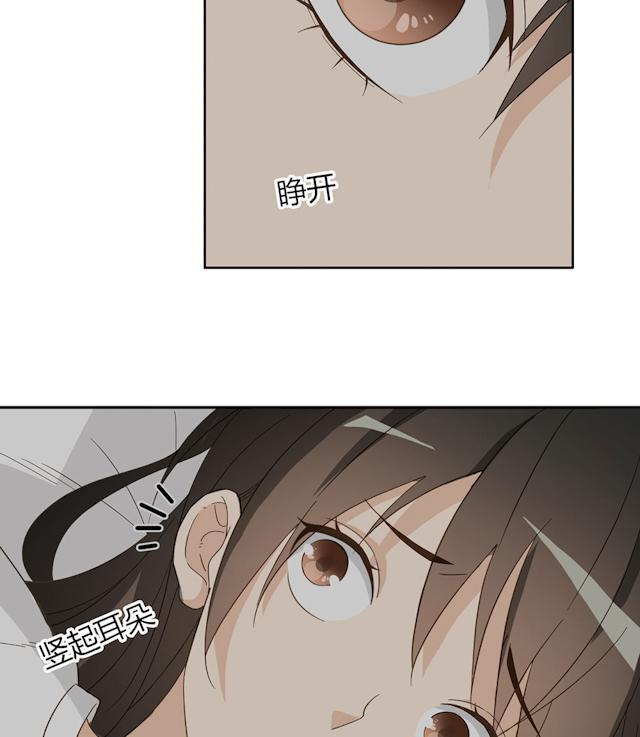 第41话 美好的一天7