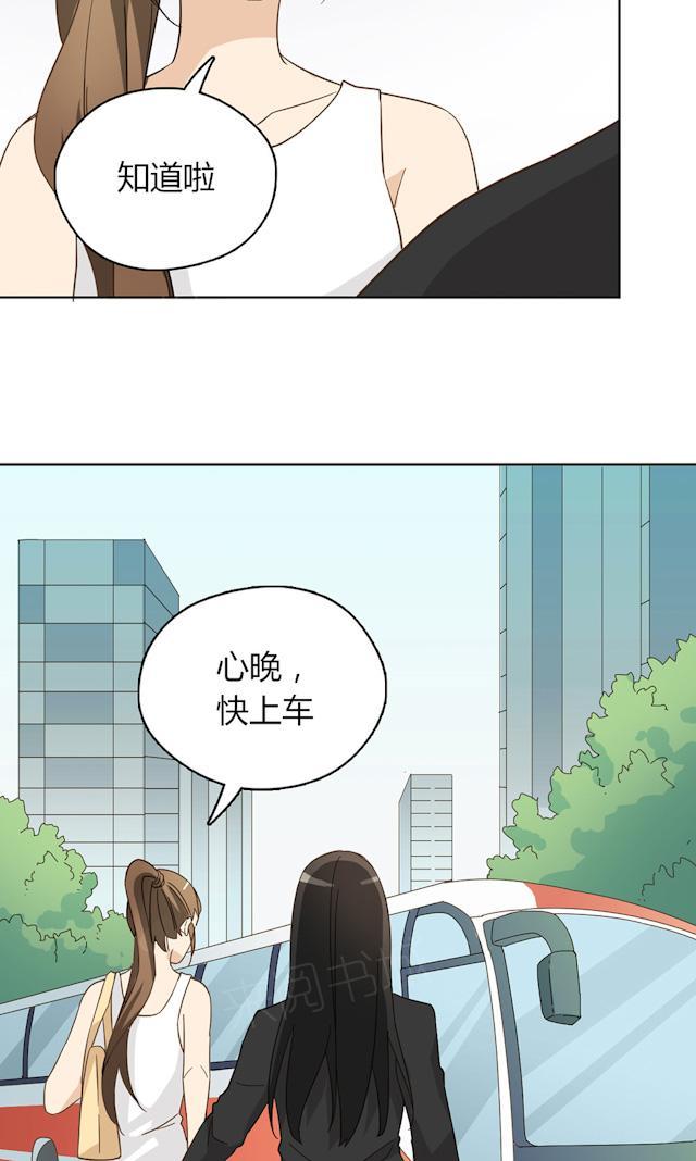 第41话 美好的一天70