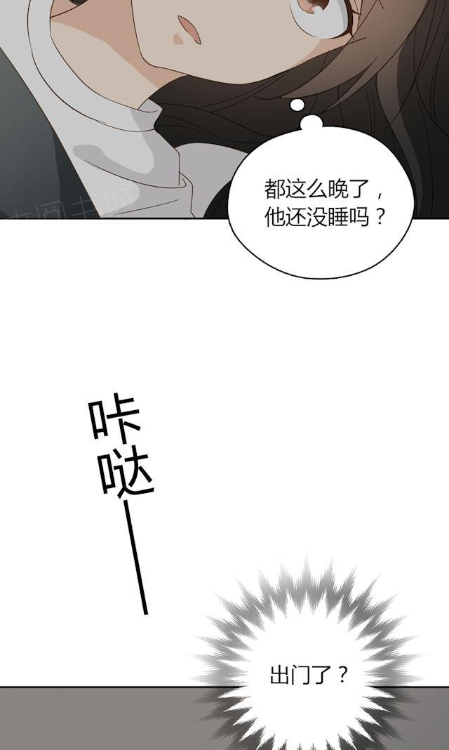 第41话 美好的一天8