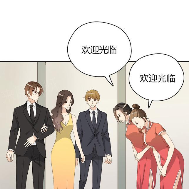 第42话 惹狼惹虎不惹莫越琛14