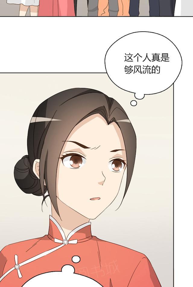 第42话 惹狼惹虎不惹莫越琛17