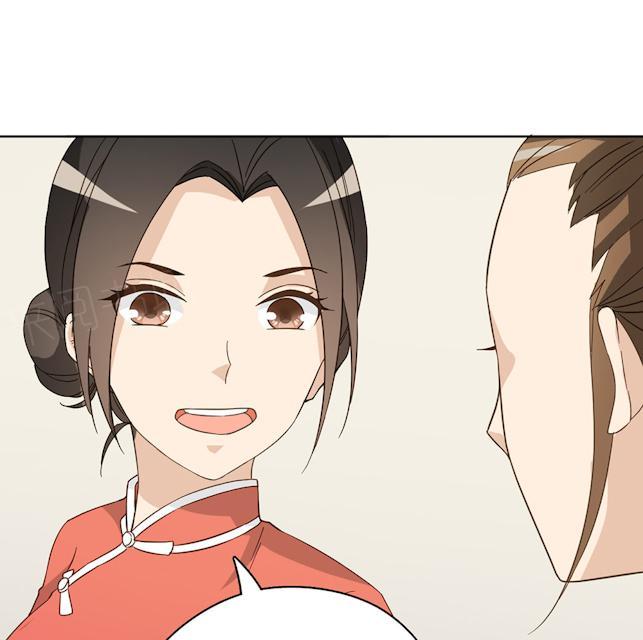 第42话 惹狼惹虎不惹莫越琛20