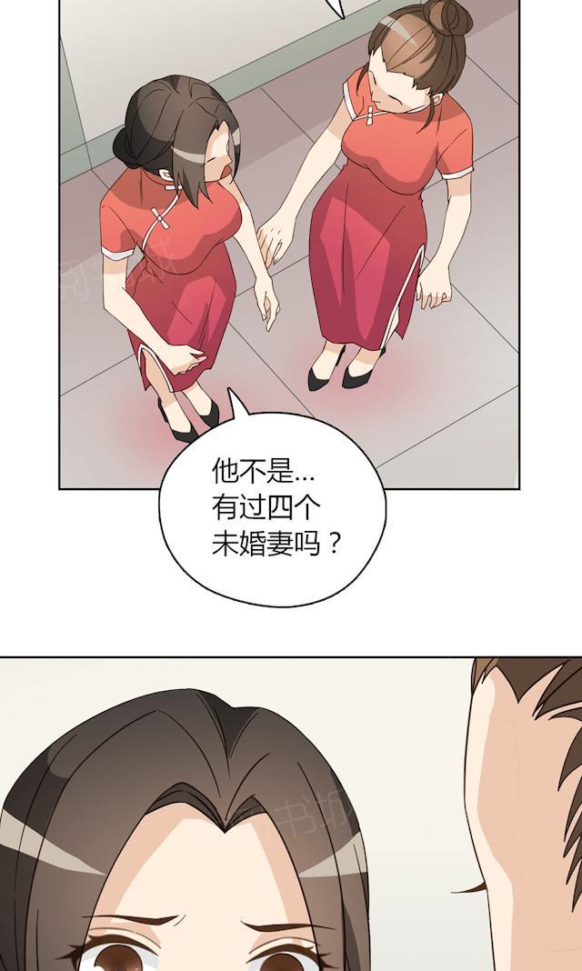 第42话 惹狼惹虎不惹莫越琛28