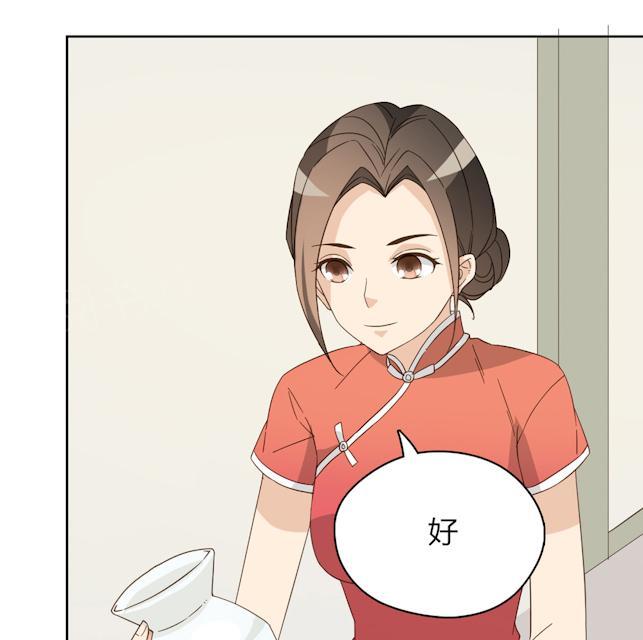 第42话 惹狼惹虎不惹莫越琛43