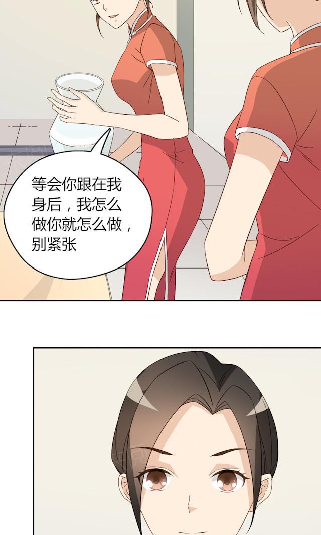 第42话 惹狼惹虎不惹莫越琛45