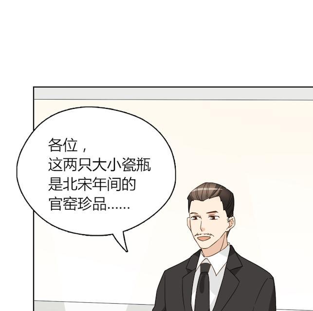 第42话 惹狼惹虎不惹莫越琛52