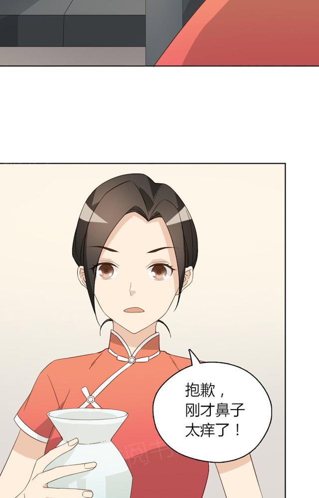 第42话 惹狼惹虎不惹莫越琛56