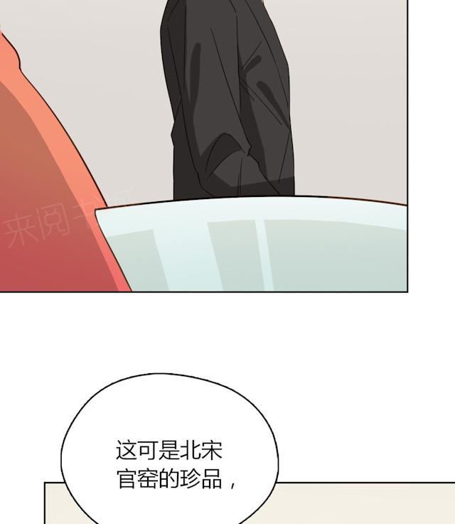 第42话 惹狼惹虎不惹莫越琛59