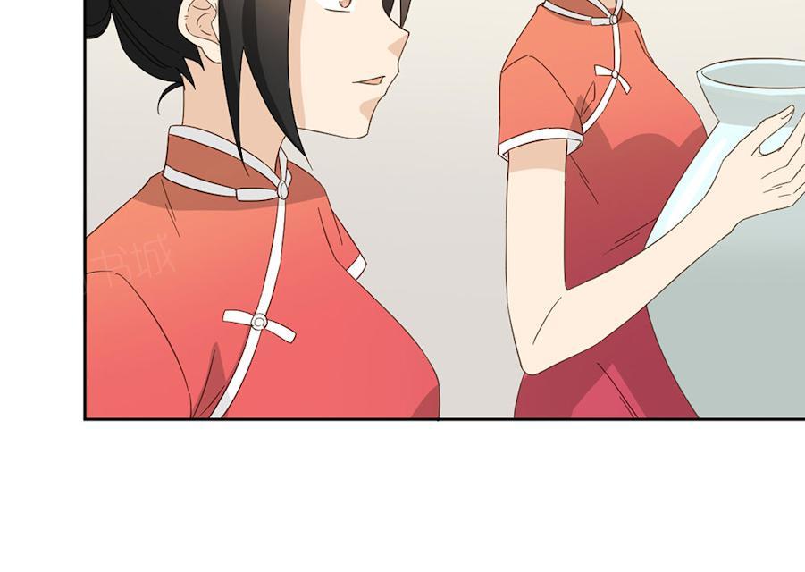 第43话 要坐到什么时候11