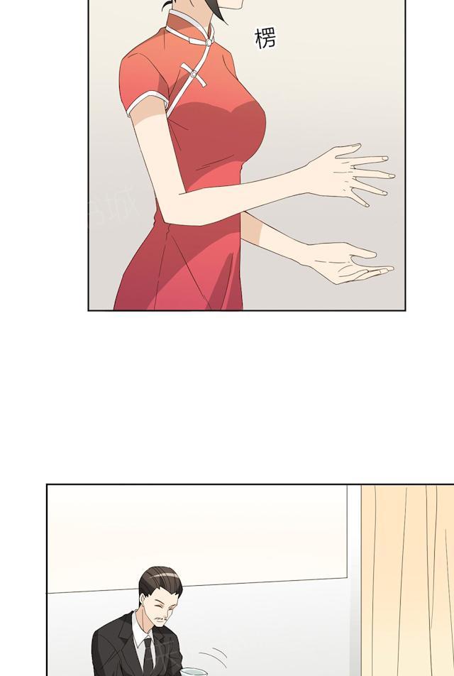 第43话 要坐到什么时候2