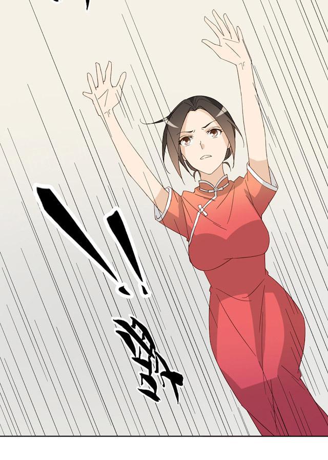 第43话 要坐到什么时候23